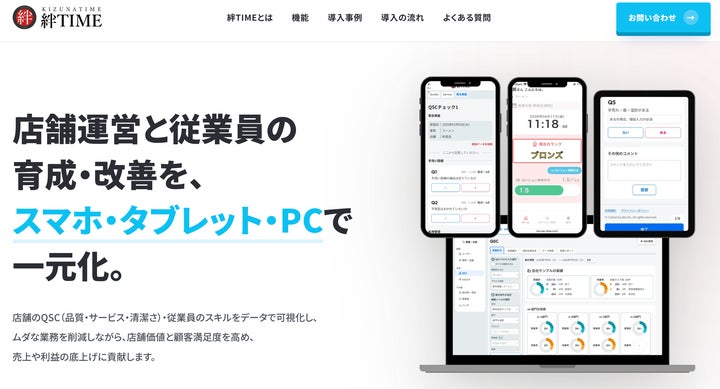 激ウマ店を量産？超話題のDXがスゴい🔥