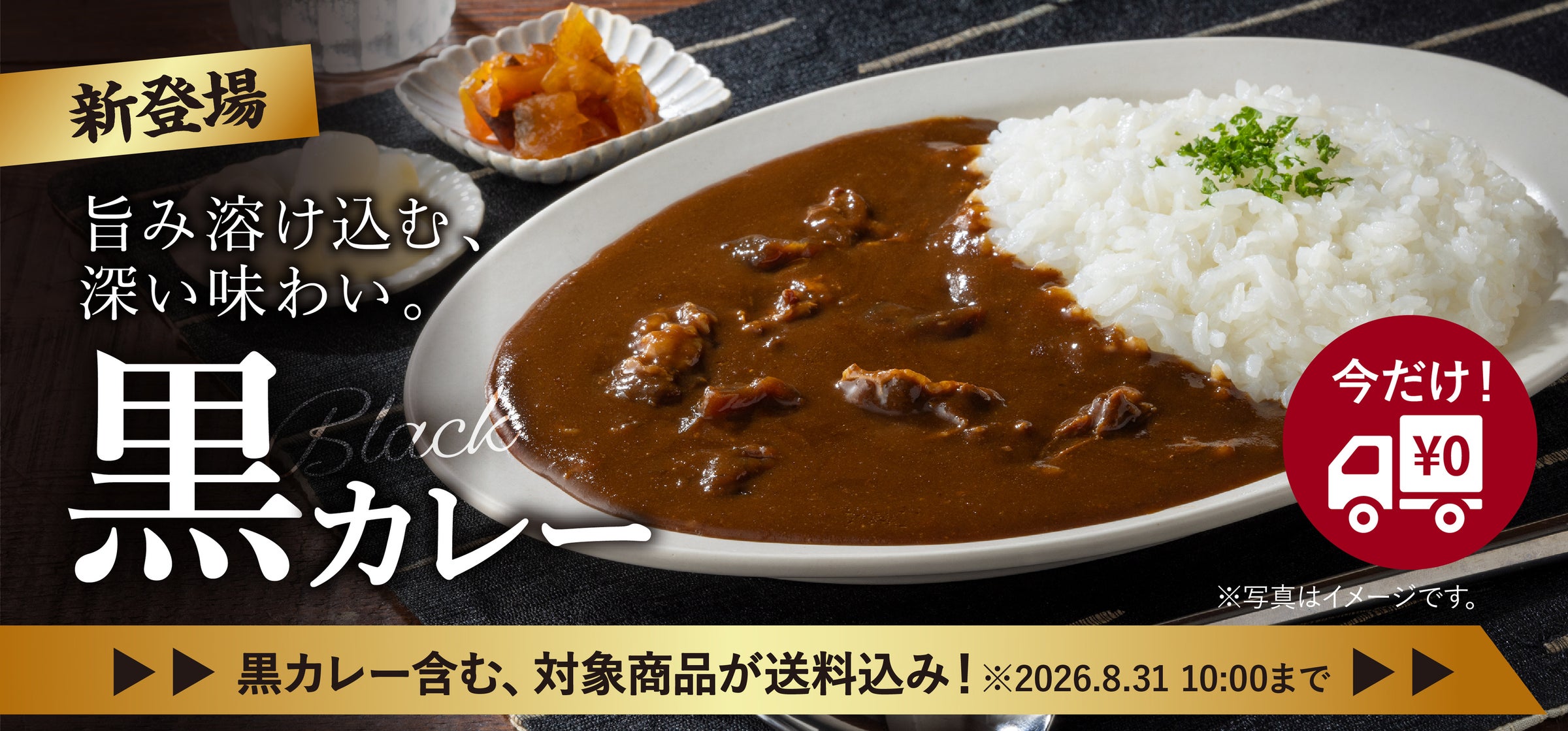 超話題!吉野家黒カレー本日解禁!激ウマ必食🍛🎉