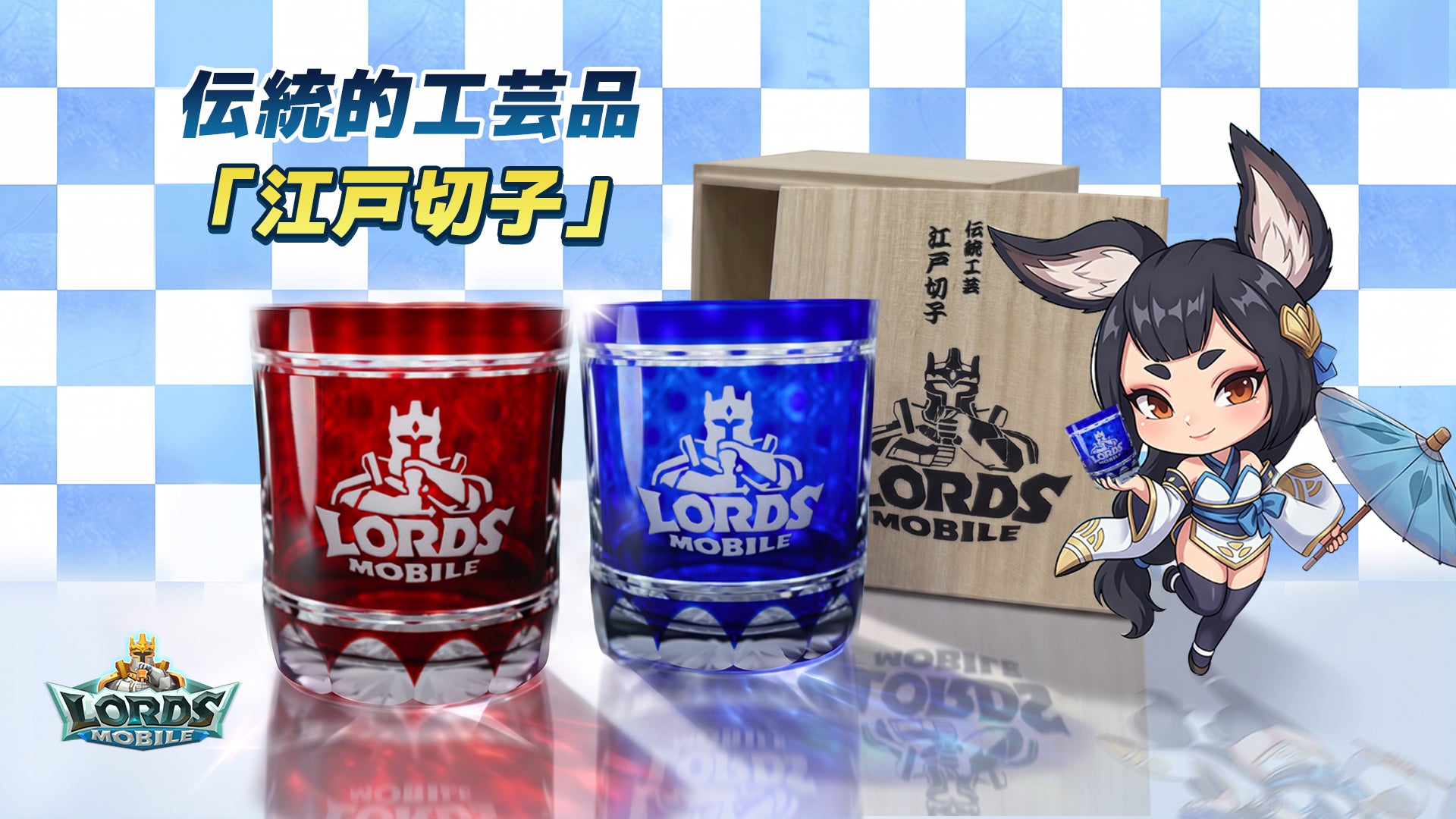 超豪華✨江戸切子グラス当たる！ロードモバイル🎁