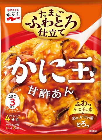 🍳フライパン1つで激ウマ確定！ふわとろすき焼風が必食！