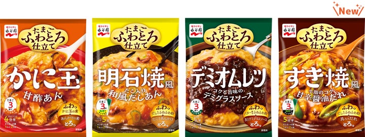 🍳フライパン1つで激ウマ確定！ふわとろすき焼風が必食！