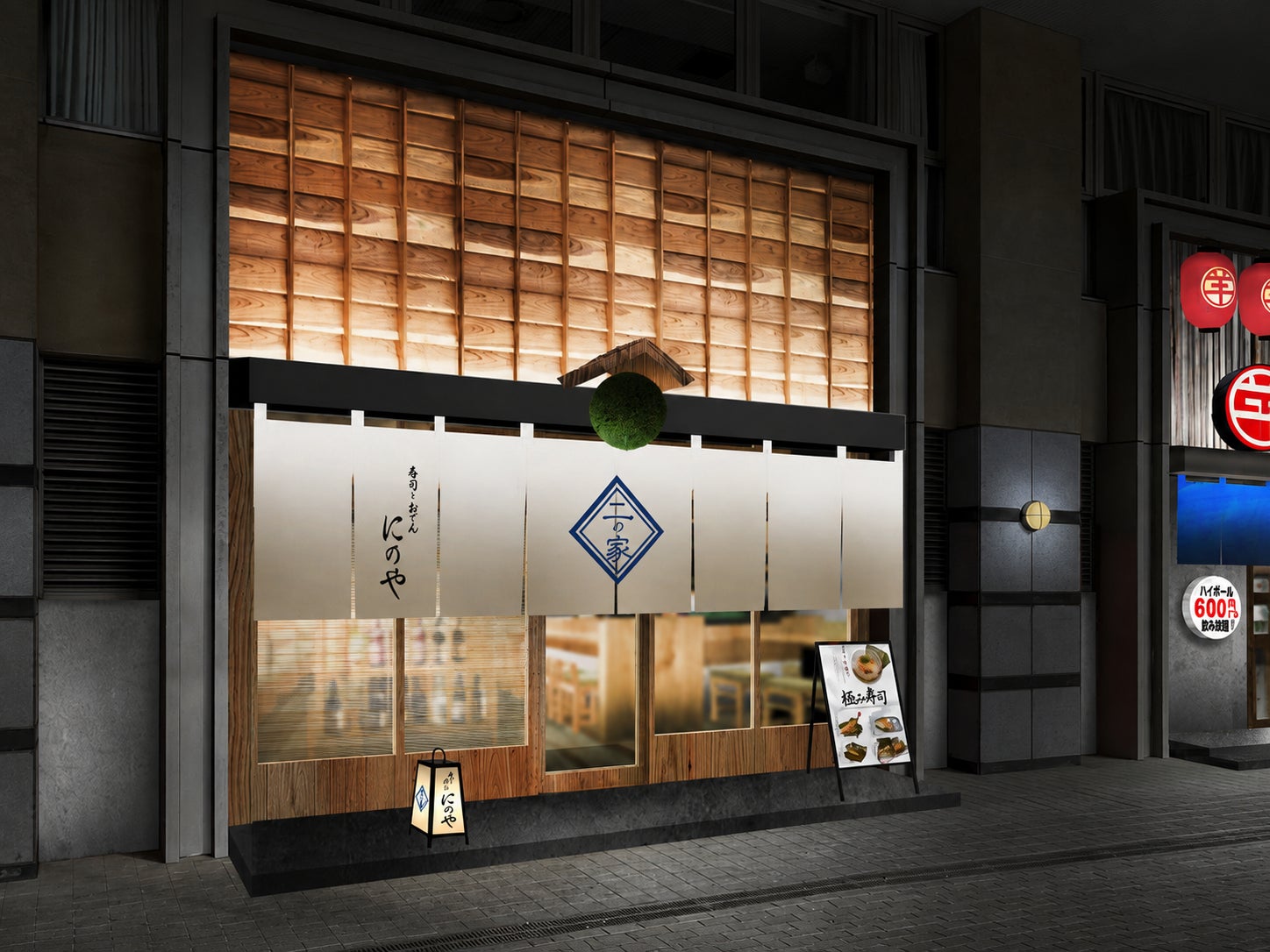 茨城初✨水戸駅前『にのや』🍣必食!寿司&おでん