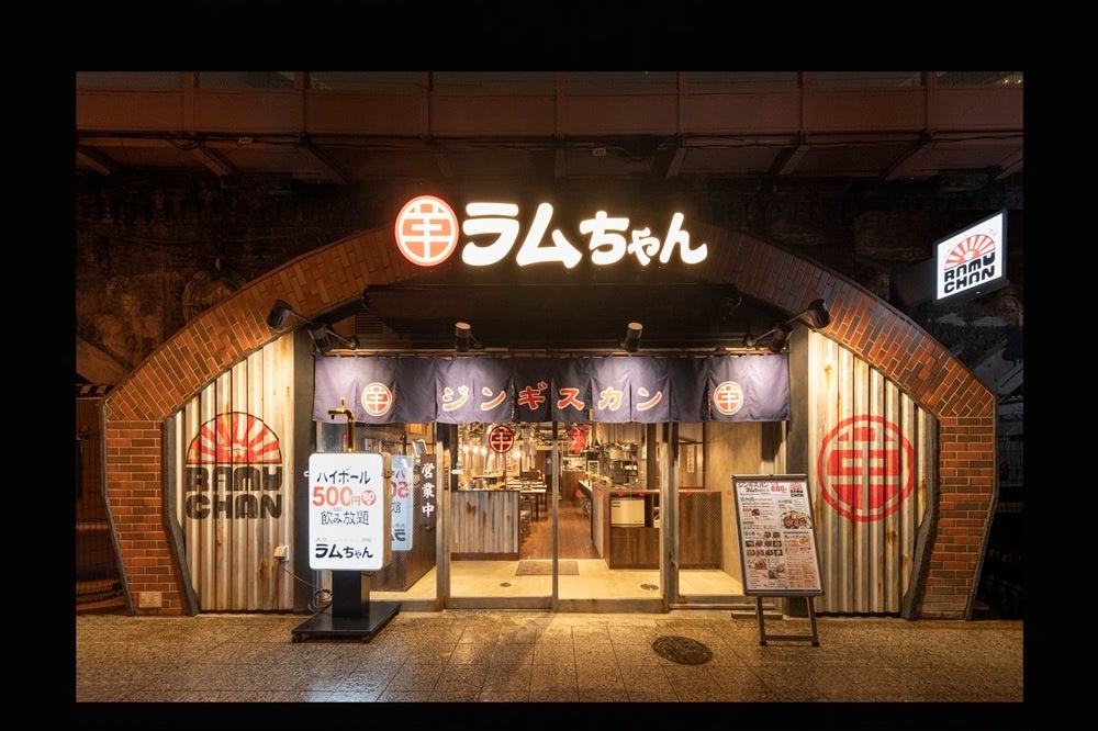 必食！ラムちゃん45%増量で激ウマ確定🍖😋