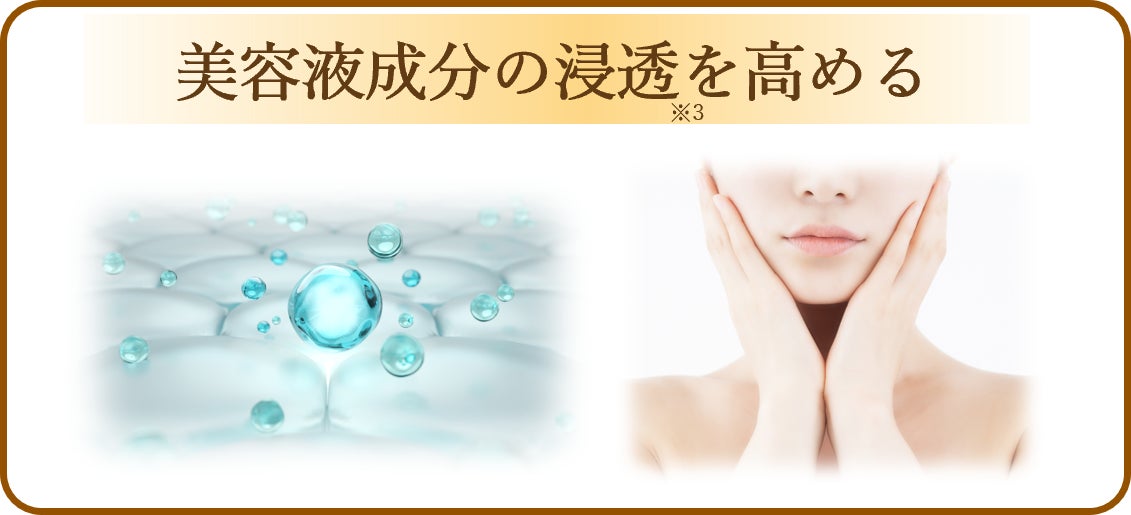 【速報】&honey iP.Spot初登場！iPSで美肌確定