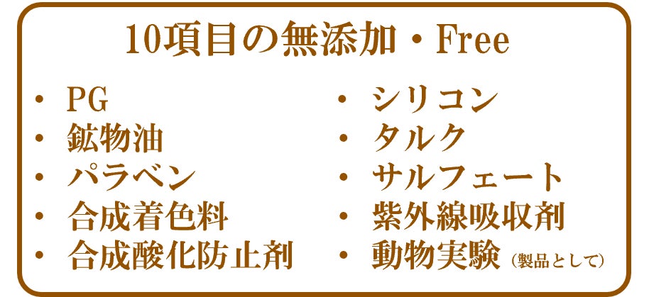 【速報】&honey iP.Spot初登場！iPSで美肌確定