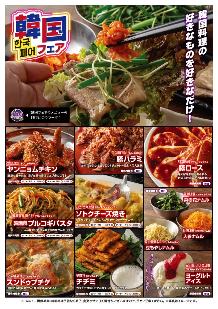 すたみな太郎【必食】お盆限定！一本牛ロースが激ウマ🤩🔥