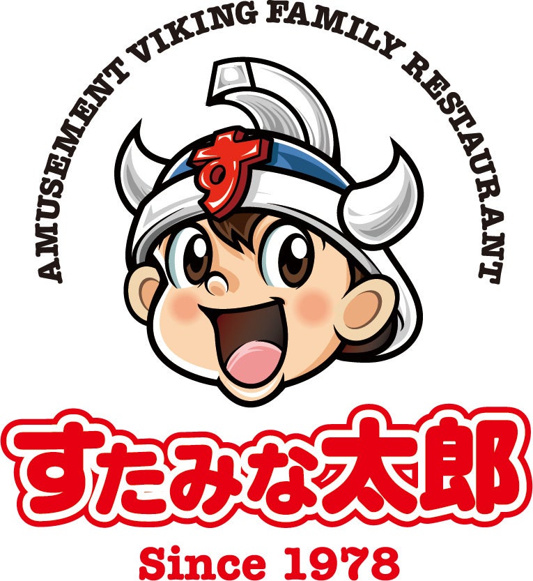 すたみな太郎【必食】お盆限定！一本牛ロースが激ウマ🤩🔥