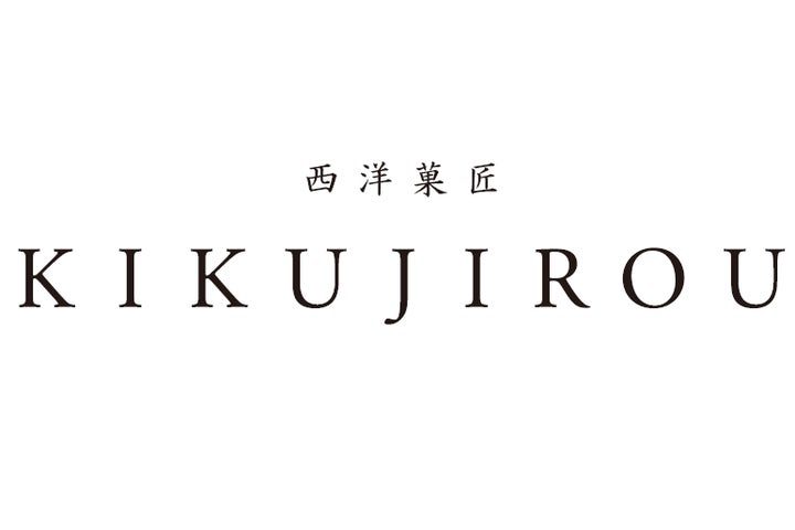 激ウマ確定！KIKUJIROU日本橋三越へ限定出店😋✨