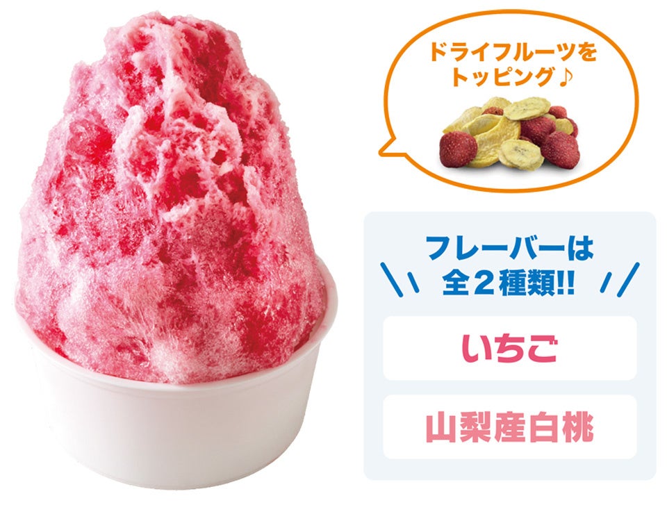 ジョイフルの防災食が激ウマ確定！中津で必食🍚✨