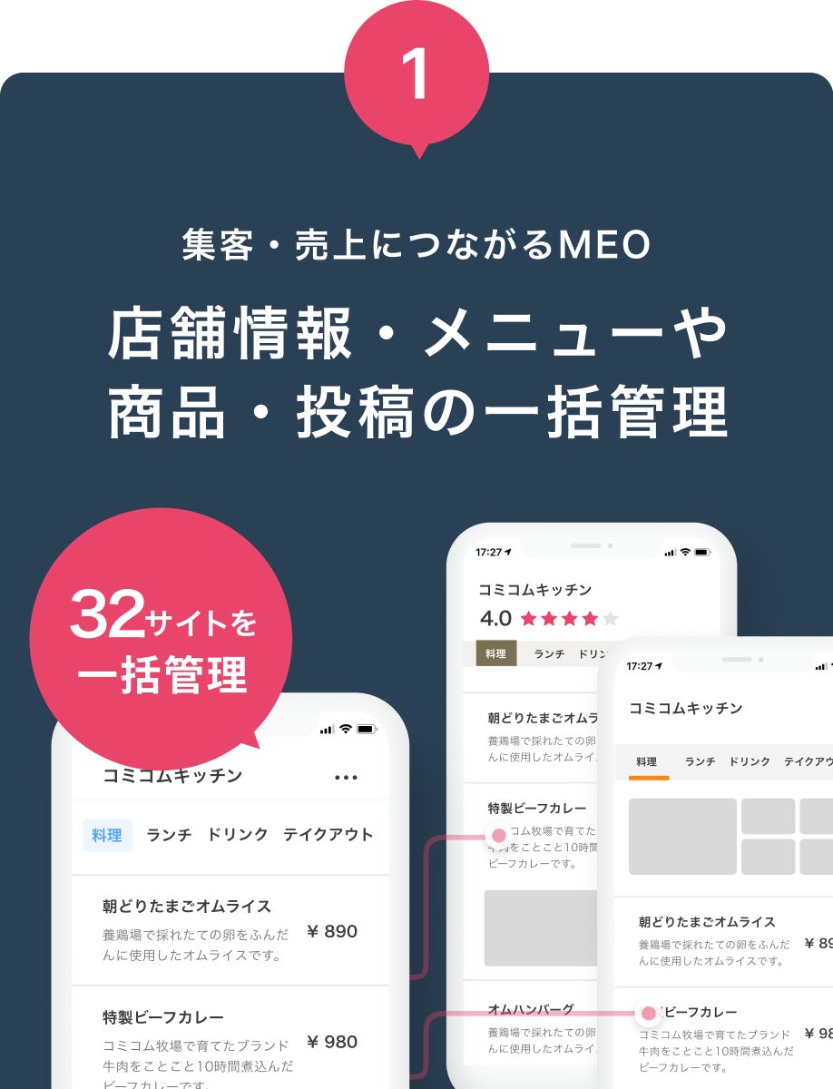 渋谷1位🏆外国人必食!博多酒場すみ吉屋が超話題✨