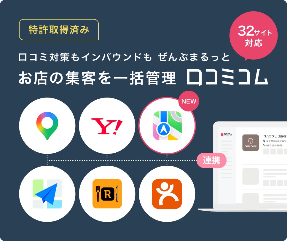 渋谷1位🏆外国人必食!博多酒場すみ吉屋が超話題✨
