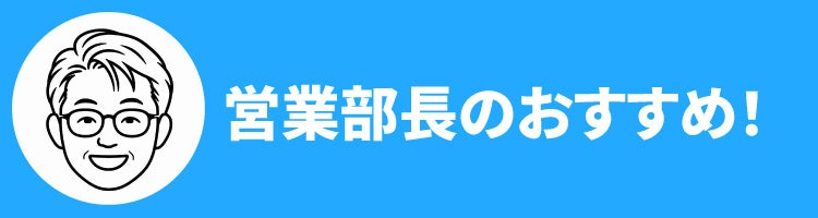 激ウマ確定！百貨店スタッフの推し夏グルメ必食😋