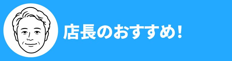 激ウマ確定！百貨店スタッフの推し夏グルメ必食😋