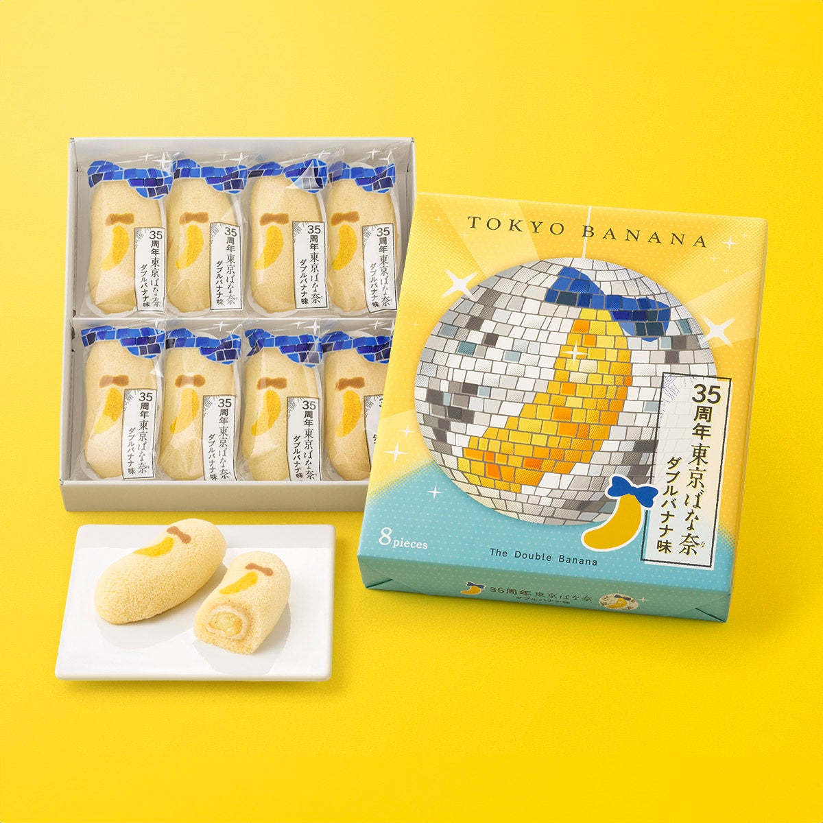 ファミマで東京ばな奈7種！🍌史上初の神コラボ必食