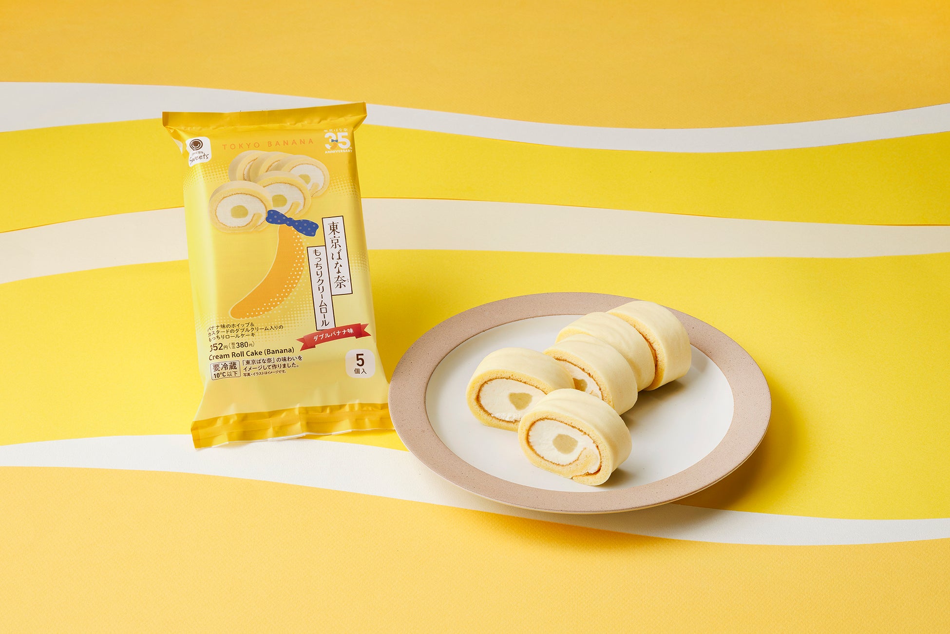 ファミマで東京ばな奈7種！🍌史上初の神コラボ必食