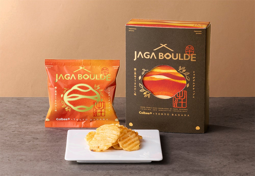 大宮限定！じゃがボルダ進化系ポテチ、激ウマで必食！期間限定🥔
