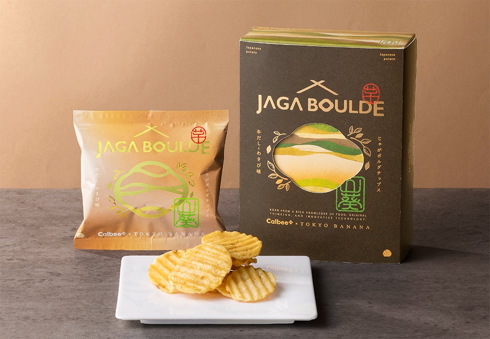 大宮限定！じゃがボルダ進化系ポテチ、激ウマで必食！期間限定🥔
