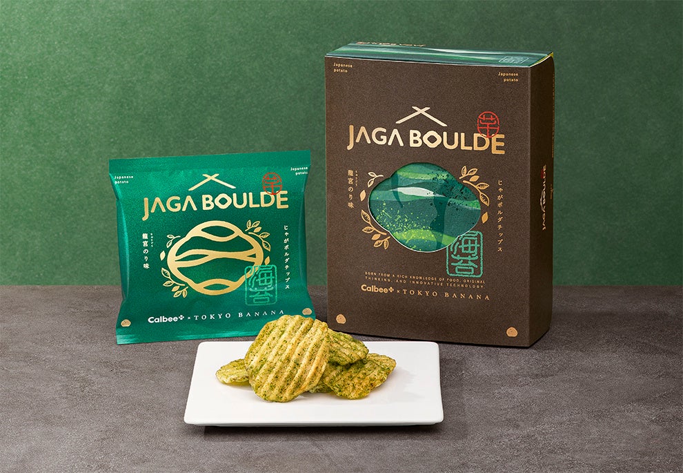 大宮限定！じゃがボルダ進化系ポテチ、激ウマで必食！期間限定🥔