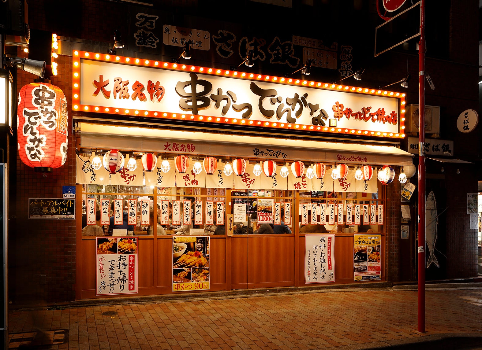 でんがな×ベビースター激ウマ確定！とろーりチーズ串必食😋🔥