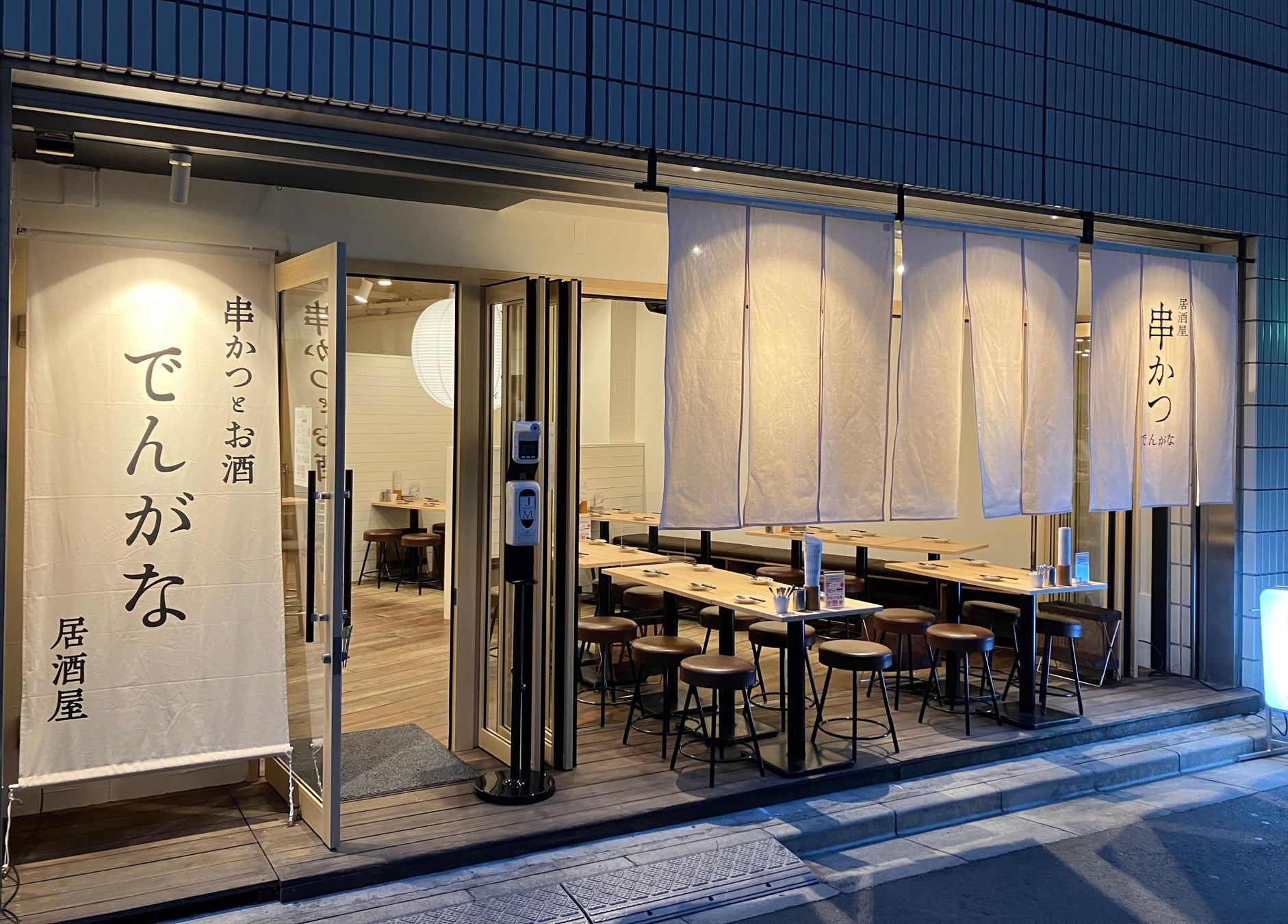 でんがな×ベビースター激ウマ確定！とろーりチーズ串必食😋🔥