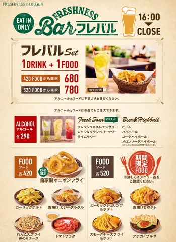 激ウマ確定！お酒が進む秋限定ごちそうポテト🤤