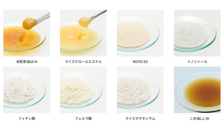 築野の米ぬか素材が超話題！食事が激ウマに😋快眠・美容も！