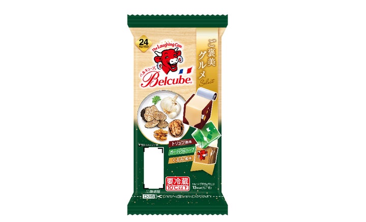 激ウマ確定!ベルキューブご褒美セレクト新登場🧀✨