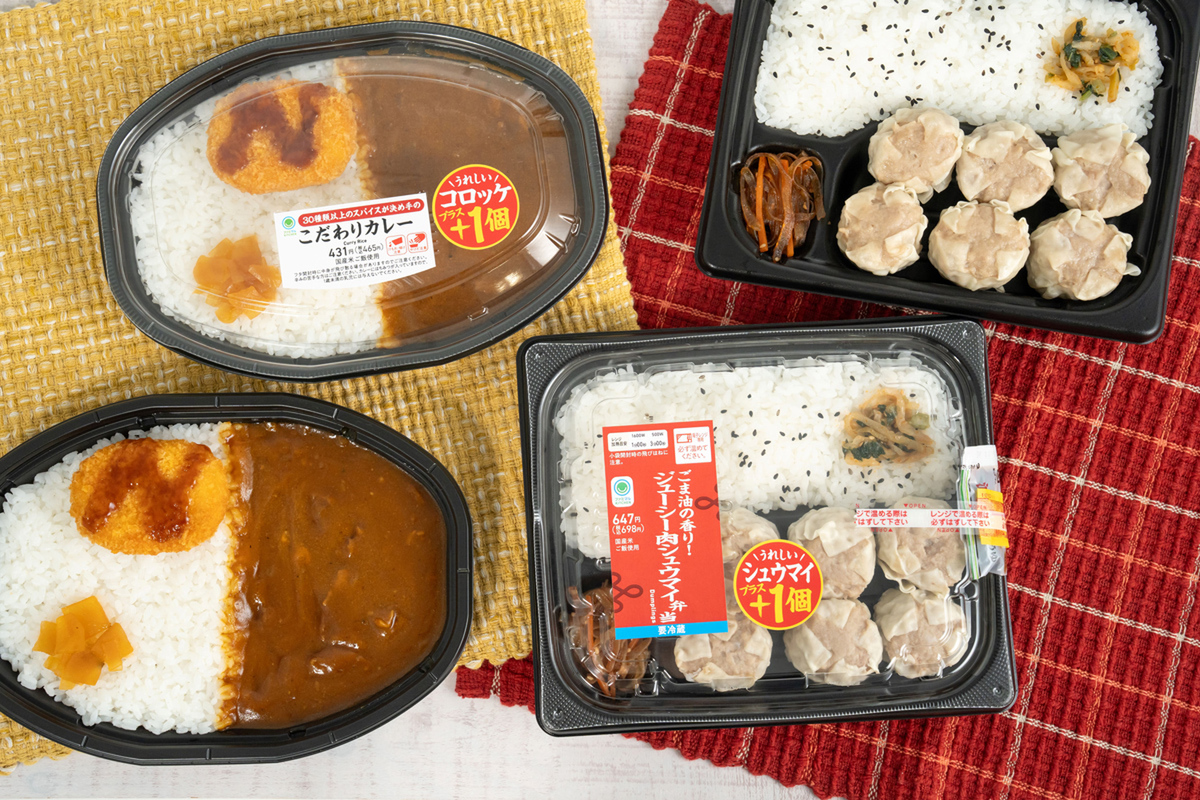 ファミマ太っ腹!定番おかず増量🤤シュウマイ+1個は必食✨