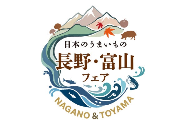 ホテルメトロポリタン必食！長野富山炭火焼き鉄板焼きが激ウマ🔥