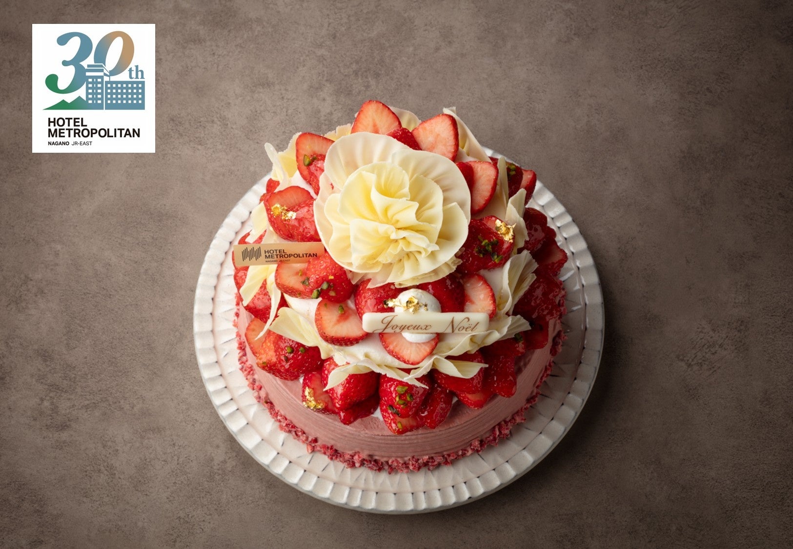 ホテルメトロポリタン長野30周年！苺30個ケーキ🍓必食の激ウ