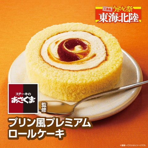 あさくま×ローソン！超話題の激ウマ3品発売😋✨