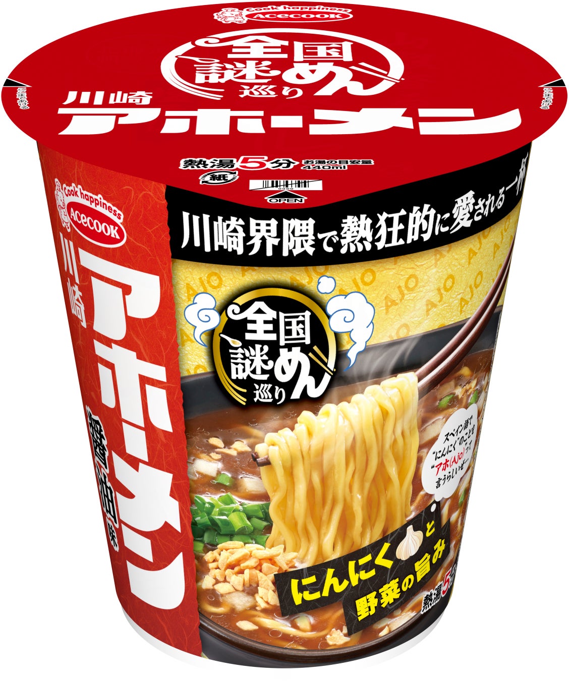 川崎アホーメン新発売！激ウマ確定謎めん🍜✨
