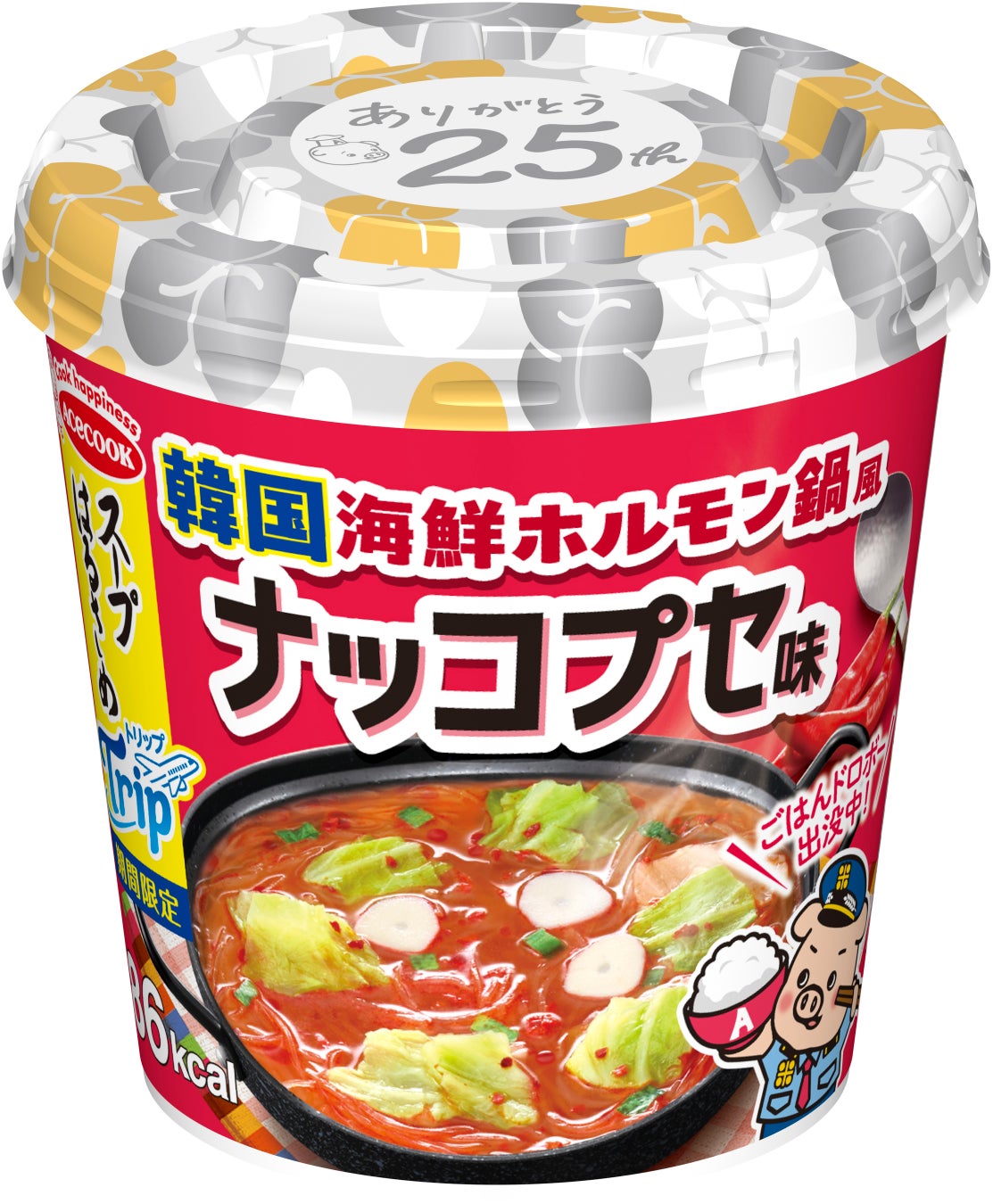 スープはるさめTripナッコプセ味！激ウマ確定🍜✨