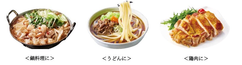 ご飯泥棒確定！「すりだね」🌶️激ウマごま唐辛子、新発売😋