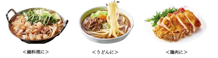 ご飯泥棒確定！「すりだね」🌶️激ウマごま唐辛子、新発売😋