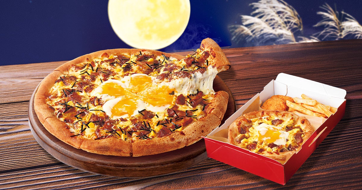超話題！ピザハット月見が激ウマ🤤とろたま牛すき🍕