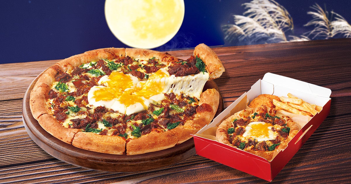 超話題！ピザハット月見が激ウマ🤤とろたま牛すき🍕