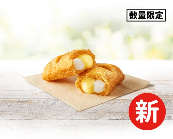 ケンタッキー月見🥚昨年超え！とろ〜りたまごで激ウマ確定✨