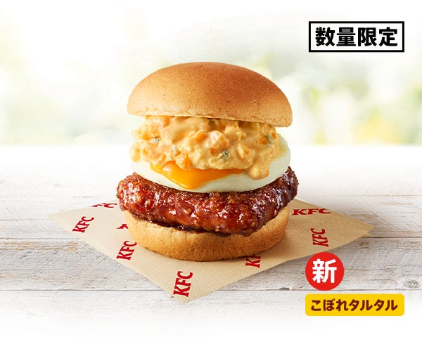 ケンタッキー月見🥚昨年超え！とろ〜りたまごで激ウマ確定✨