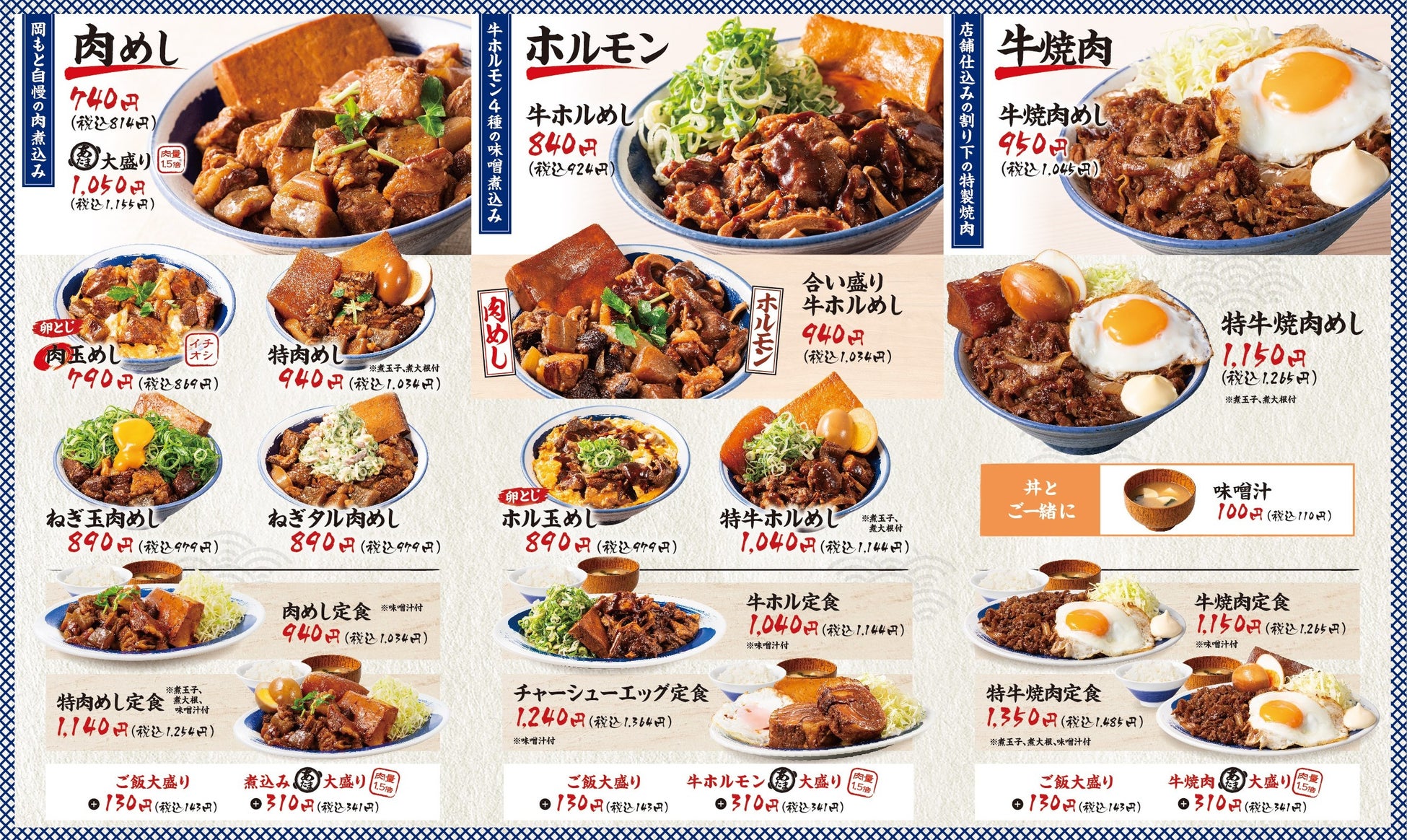 激ウマ確定！岡もと流ポークカレー🍖とろける厚切り豚バラ必食🤤