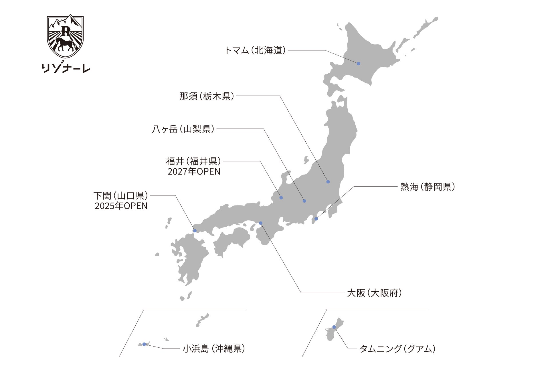 超話題！リゾナーレ八ヶ岳で山梨ヌーボー🍷必食の解禁直後を体験