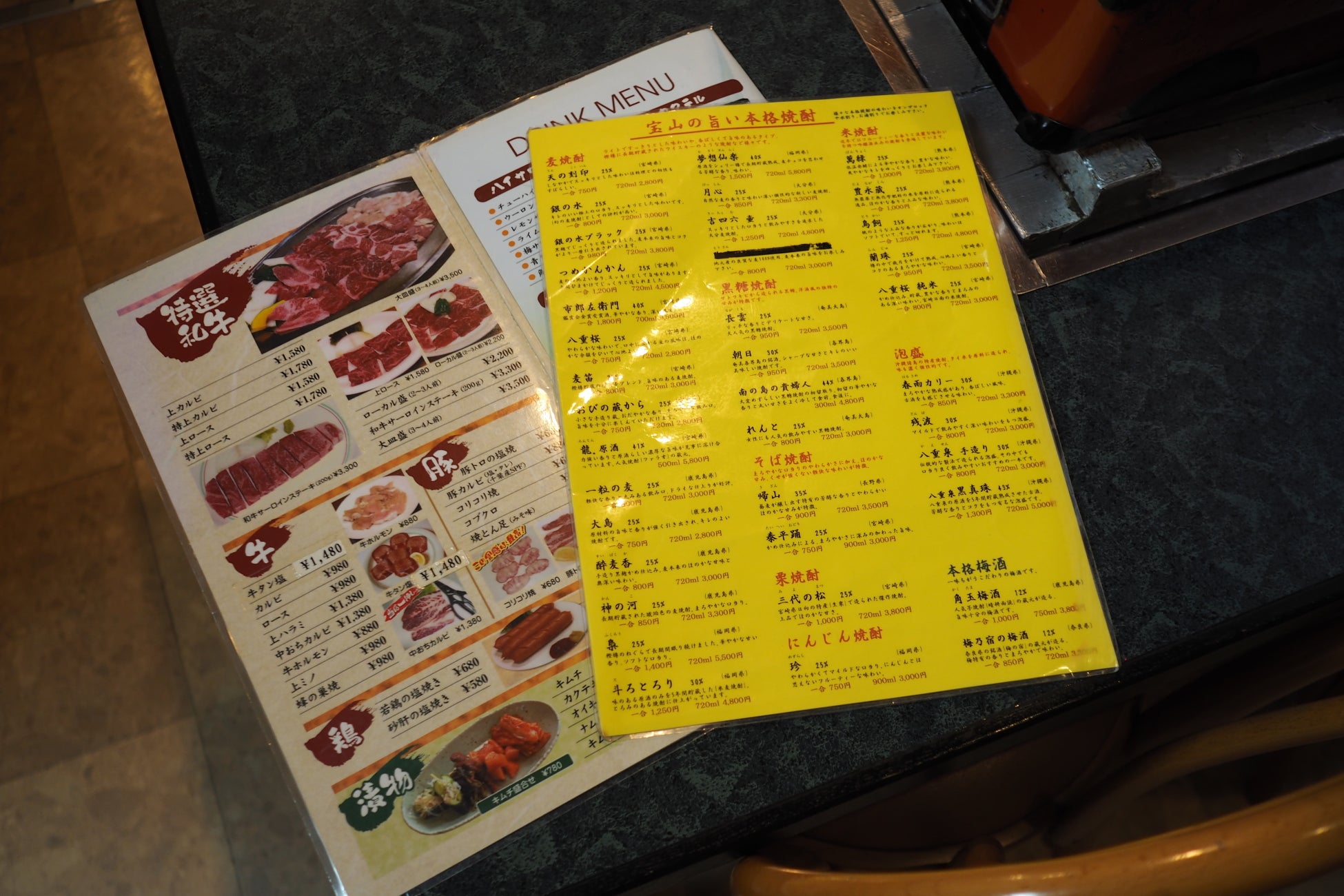 超話題！茨城「宝山」継げ！激ウマ焼肉オーナーへ🥩✨