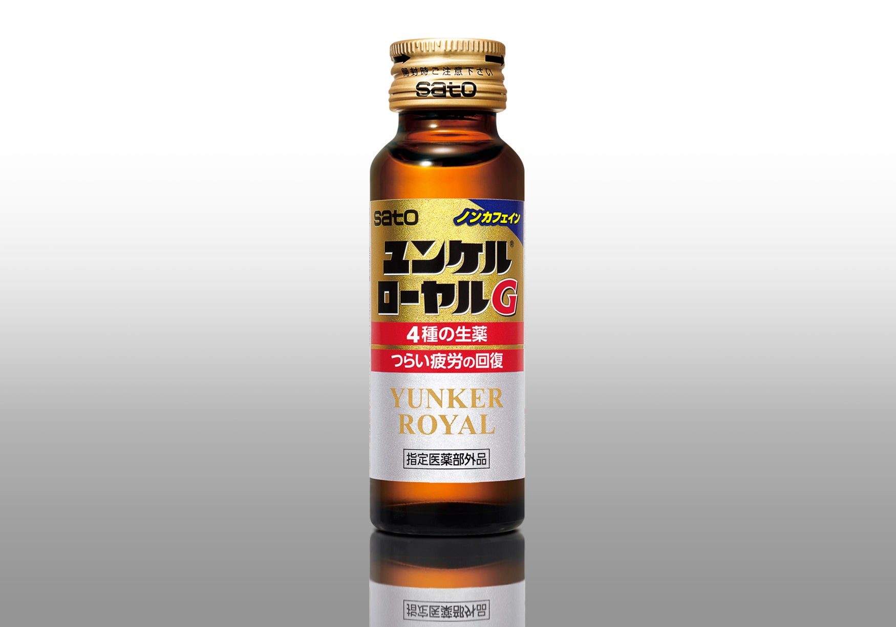 疲労回復の新常識！コンビニで必飲「ユンケルG」が超話題🔥✨