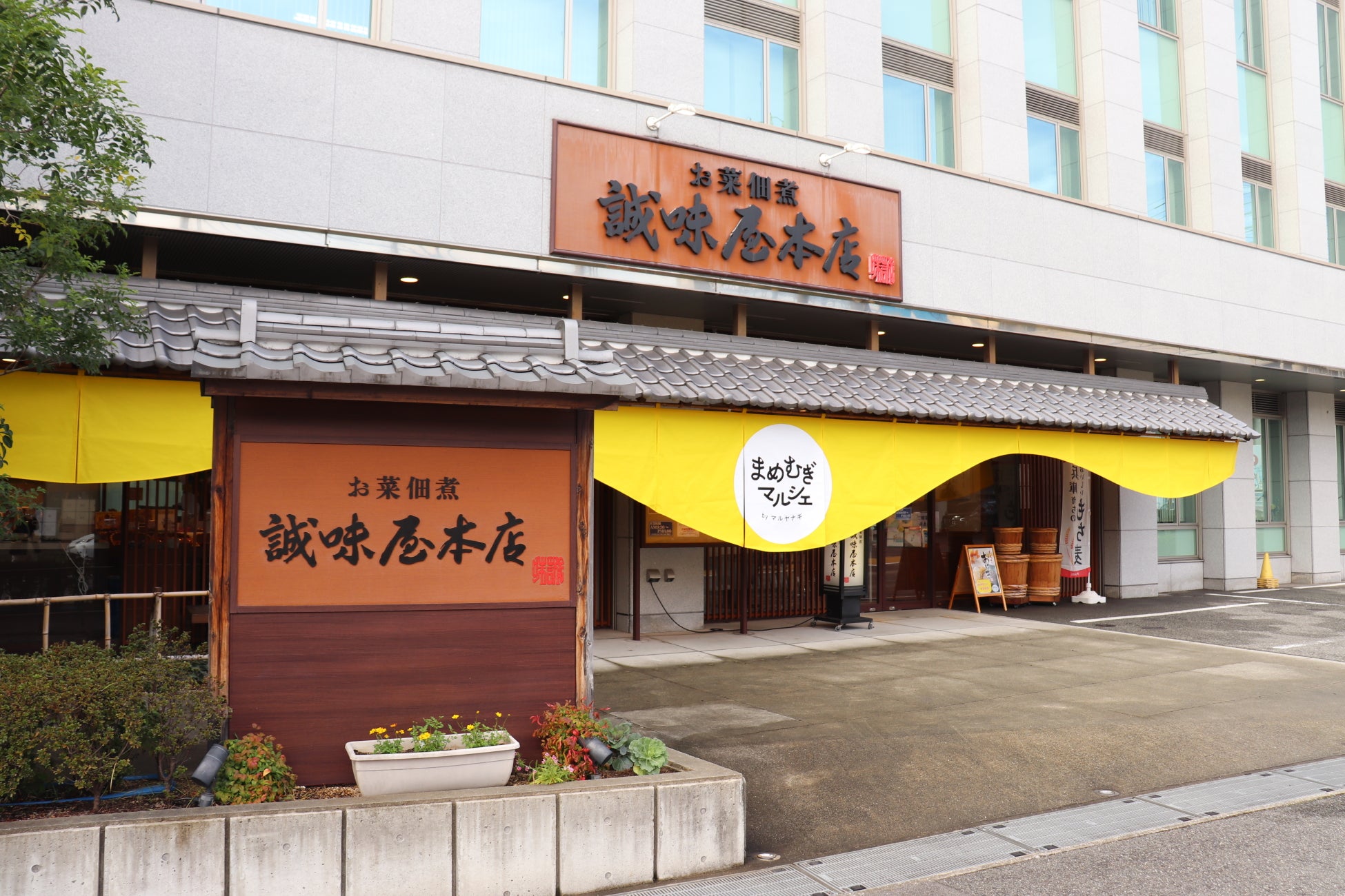 激ウマ確定！誠味のきざみ松茸ごはんの素は必食🍚✨