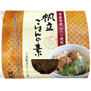 激ウマ確定！誠味のきざみ松茸ごはんの素は必食🍚✨