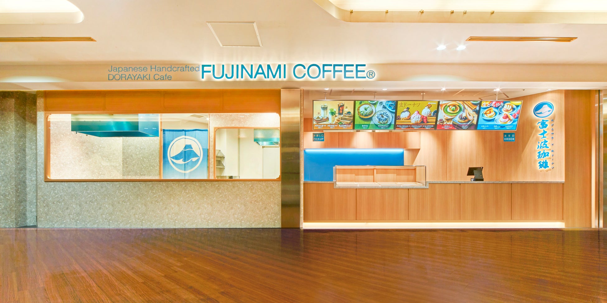 BOTEJYU「富士波珈琲」海ほたるに爆誕！激ウマ確定☕️✨