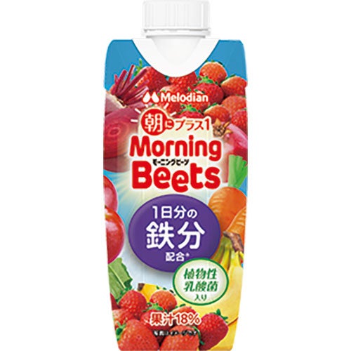 激ウマ必食💖Morning Beetsで鉄分補給！新発売✨