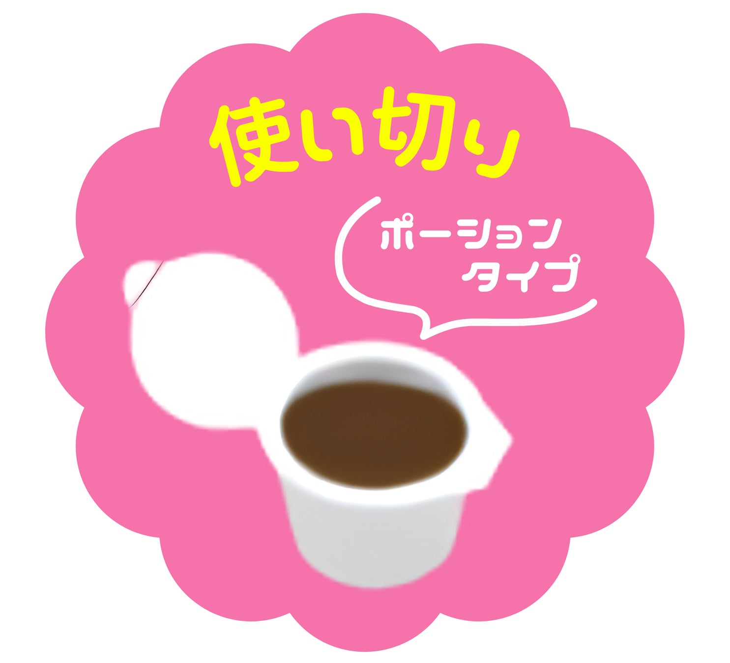 チョコレート風味で薬が激ウマに!?救世主シロップ爆誕🍫✨