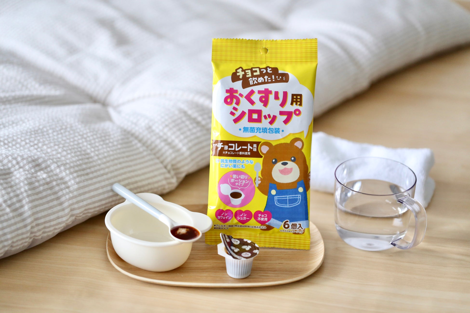 チョコレート風味で薬が激ウマに!?救世主シロップ爆誕🍫✨