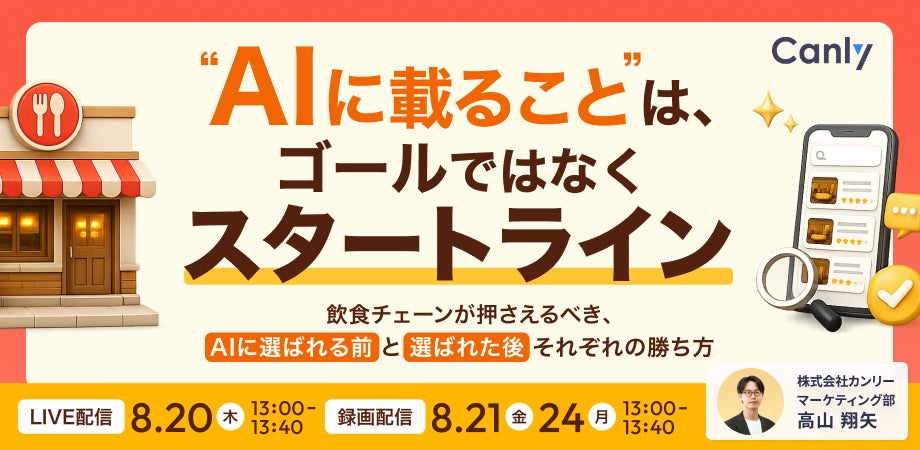 AIが選んだ！激ウマすぎてスマホ即タップ確定🤤✨